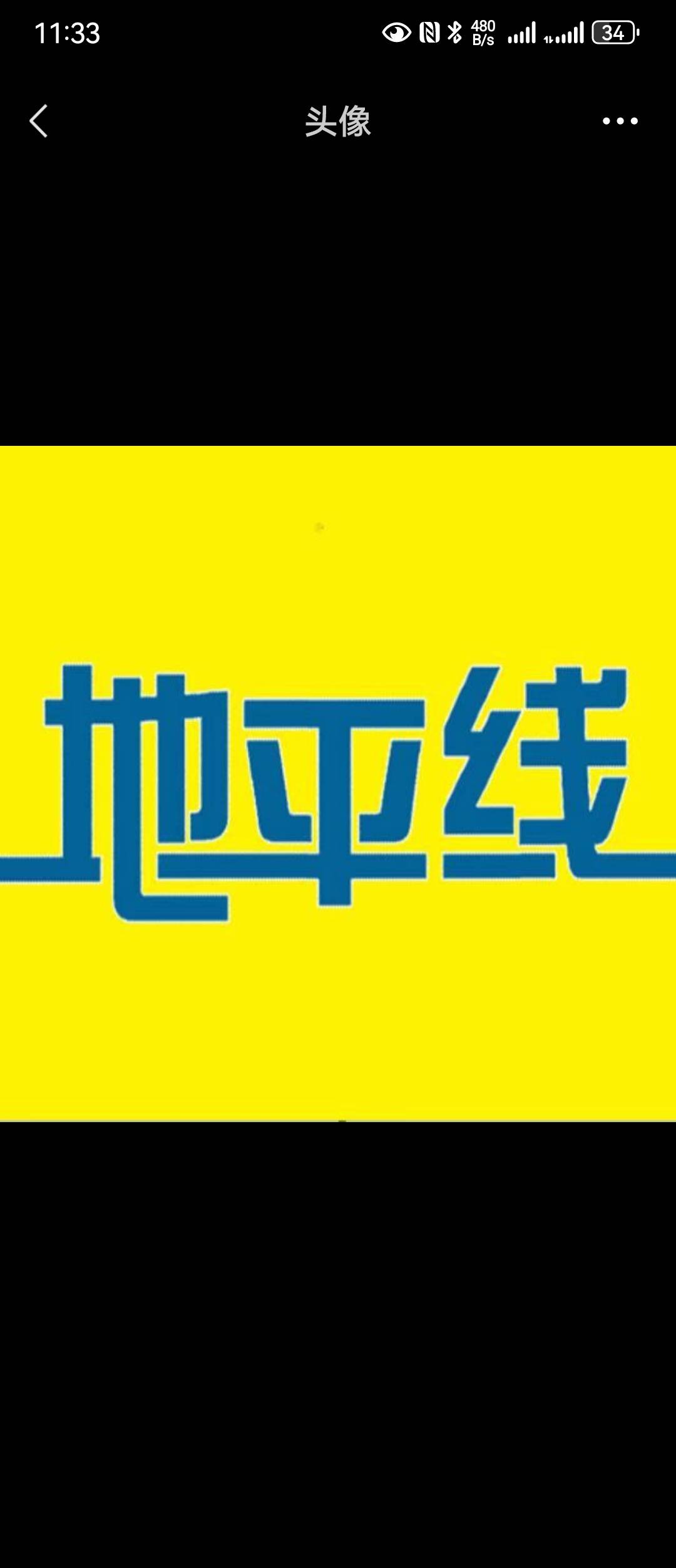 暂无图片
