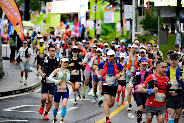 2025中国山地越野公开赛（云和站）暨第三届云和梯田山地越野挑战赛鸣枪开赛