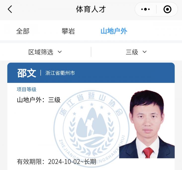 暂无照片