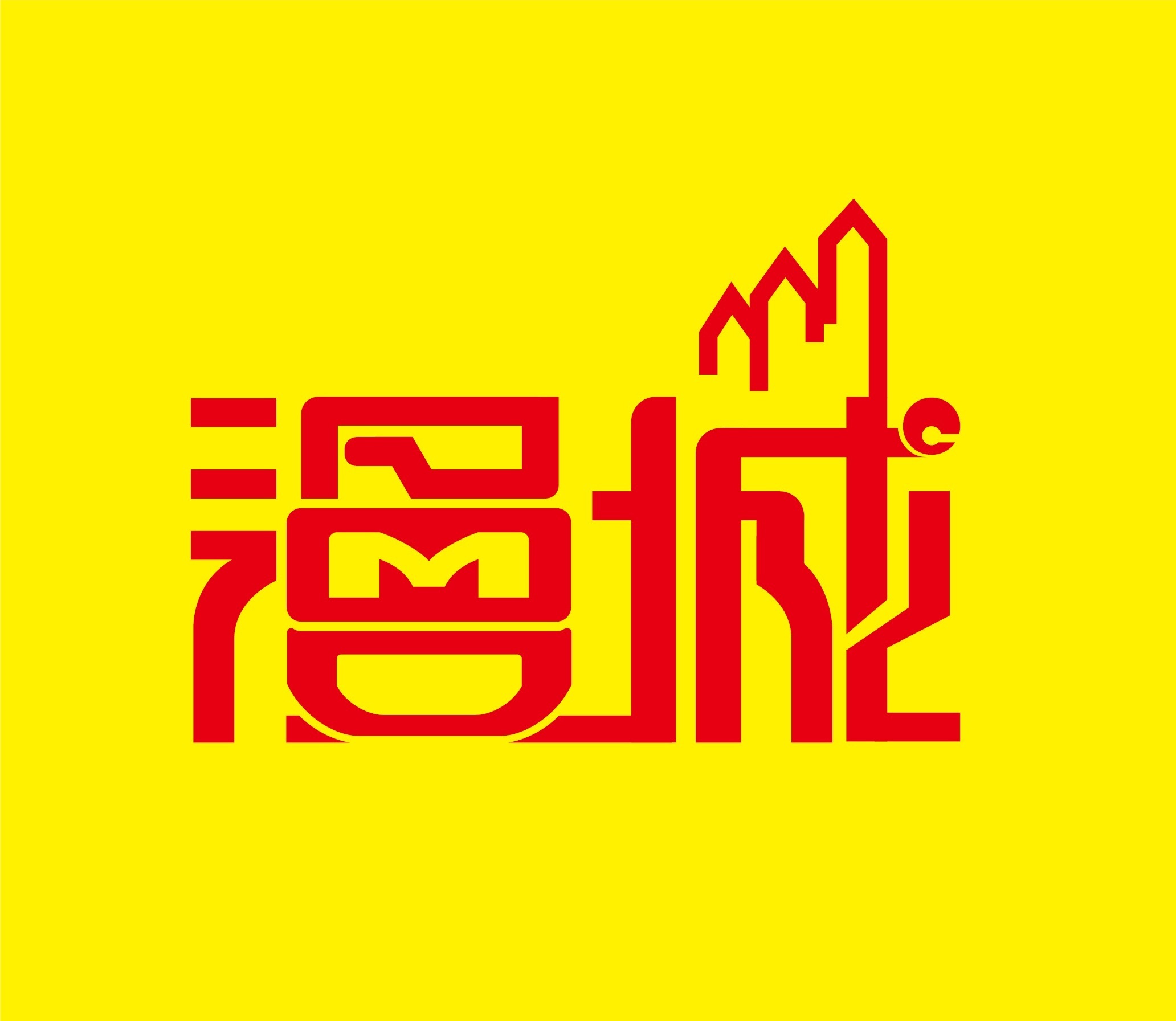 暂无图片