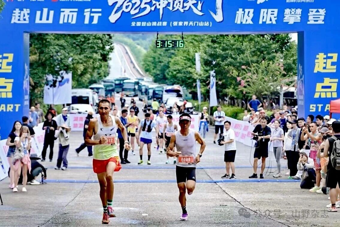 2025全国登山挑战赛 挑战“挂壁云梯”赛道