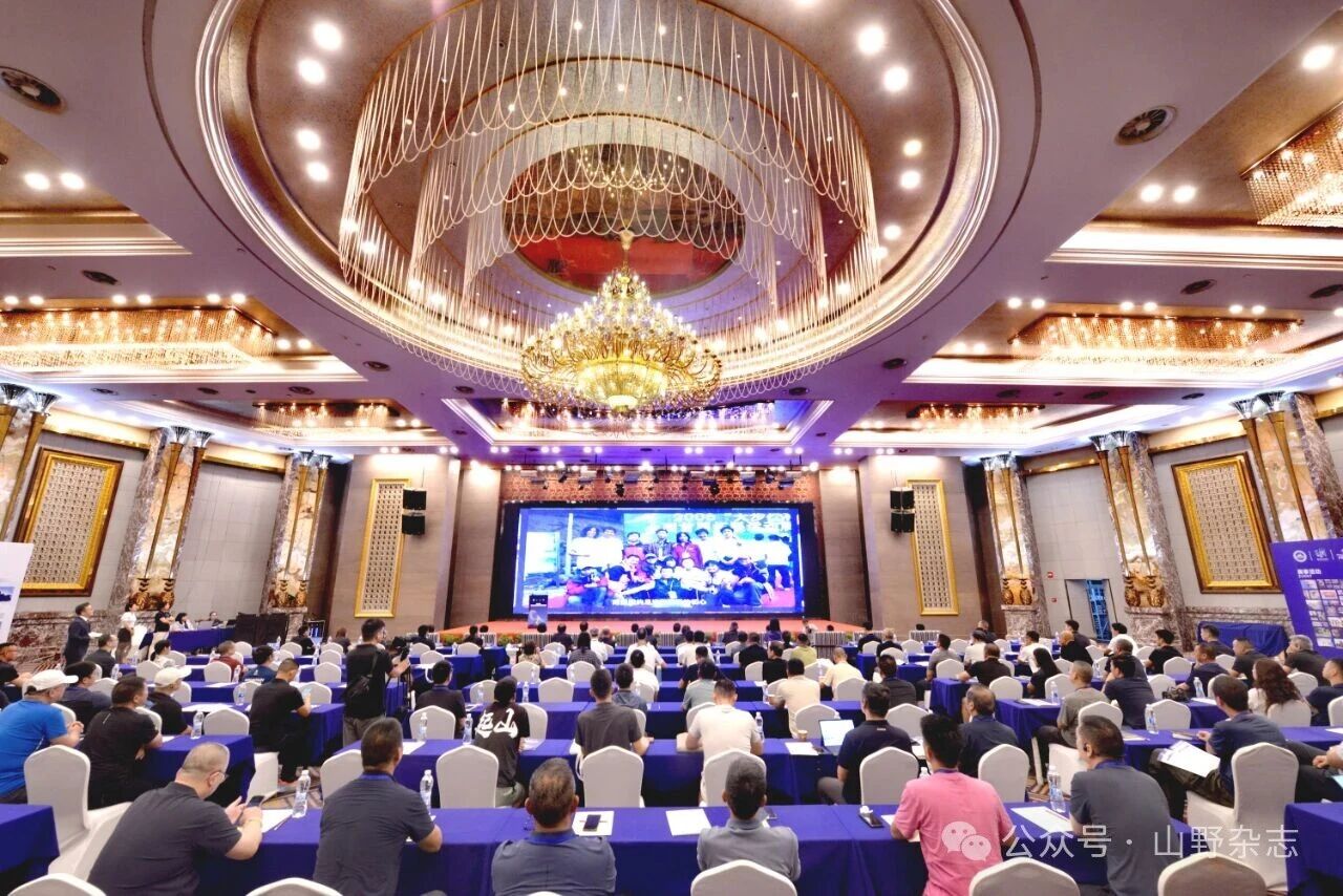 砥砺二十载，共绘新篇章：2025年全国登山户外运动俱乐部主题交流活动成功举办
