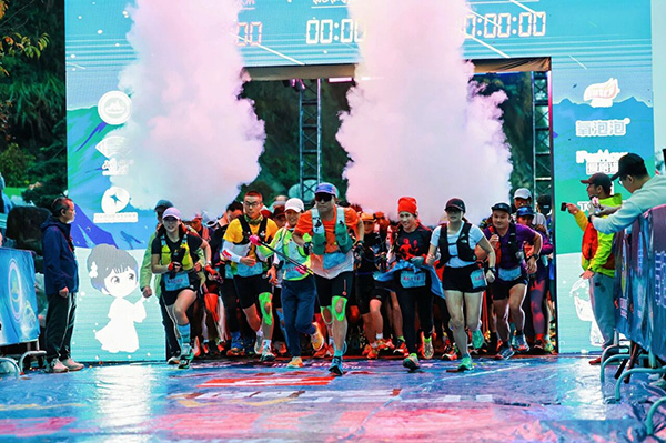 2025年国家登山健身步道联赛（嵊州站）激情开跑