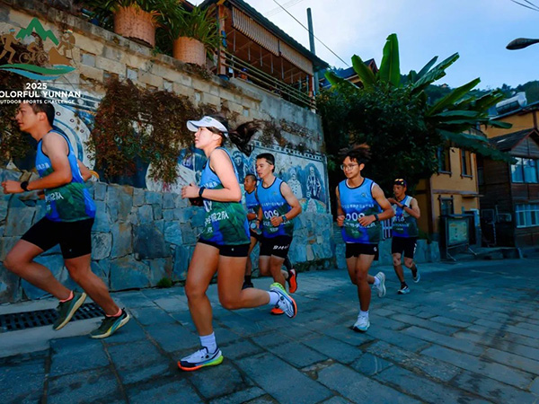 七彩云南户外运动挑战赛落幕 &ldquo;体育+&rdquo;模式激活峡谷新生机
