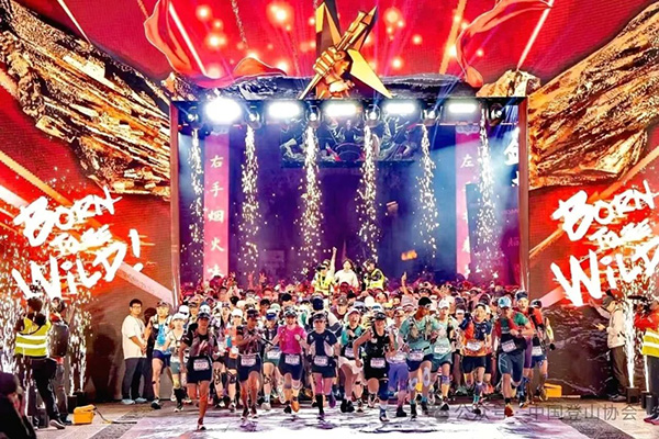 2025中国临海柴古唐斯括苍越野赛成功举办