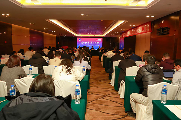 四川省召开山地越野跑规范办赛培训工作会筑牢安全防线推动赛事高质量发展