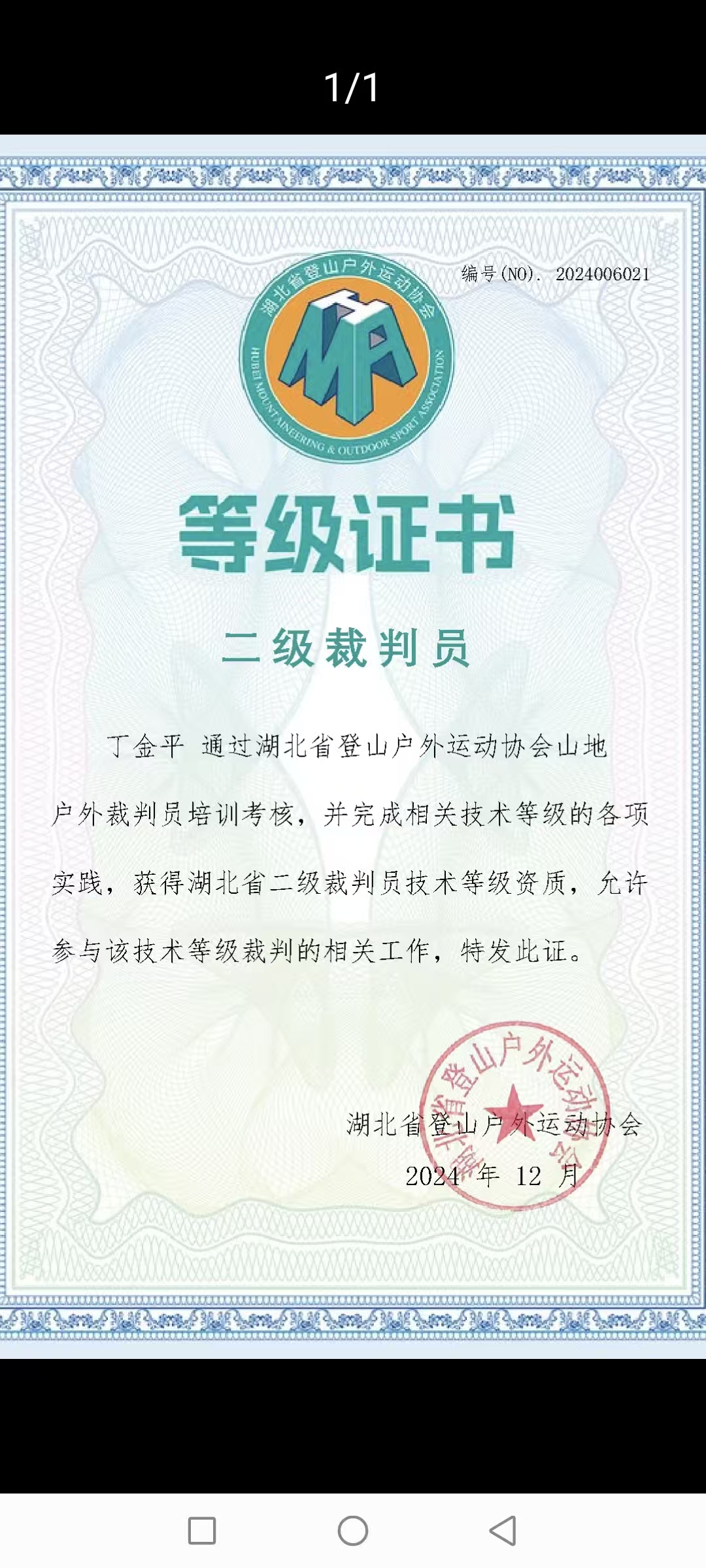暂无照片