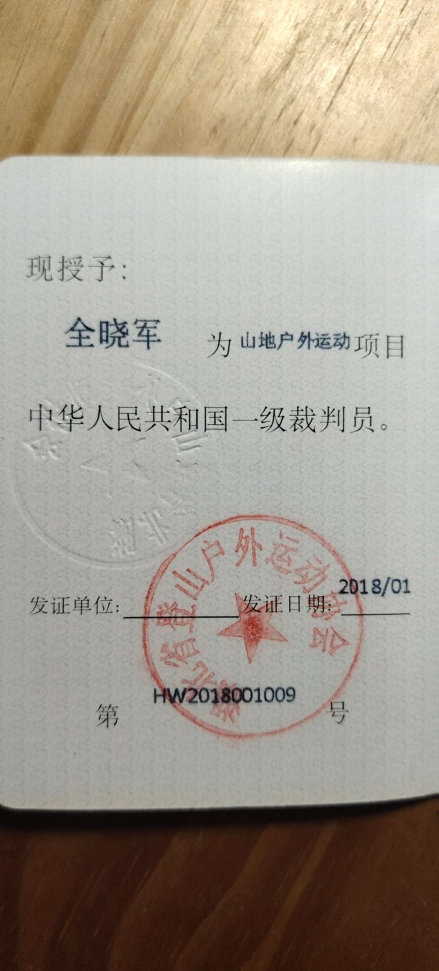 暂无照片