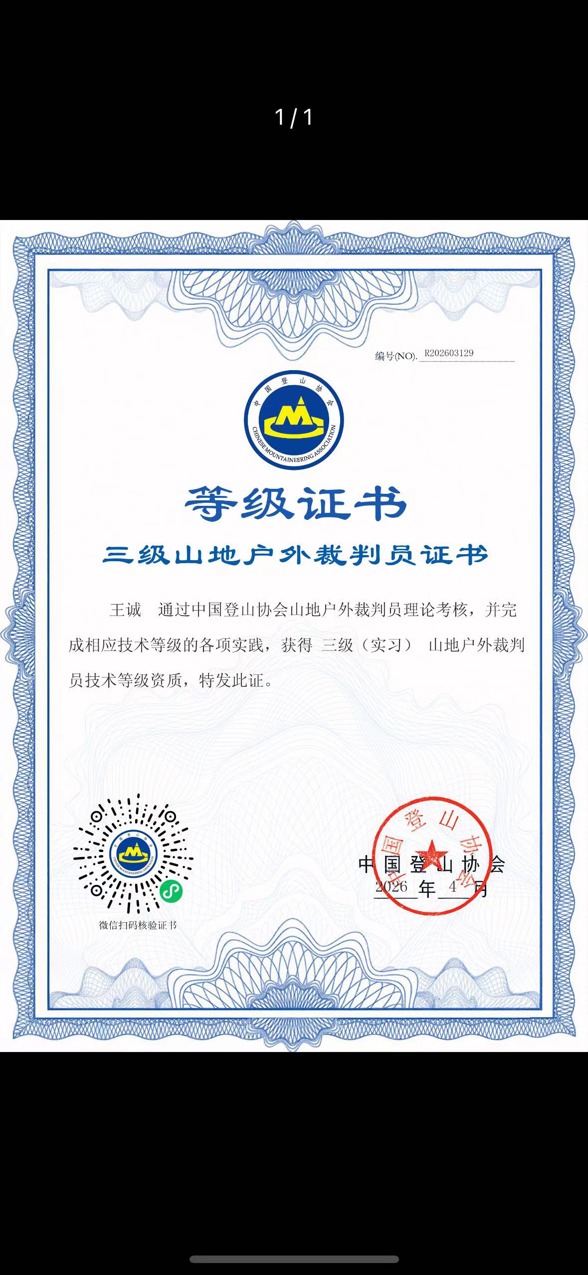 暂无照片