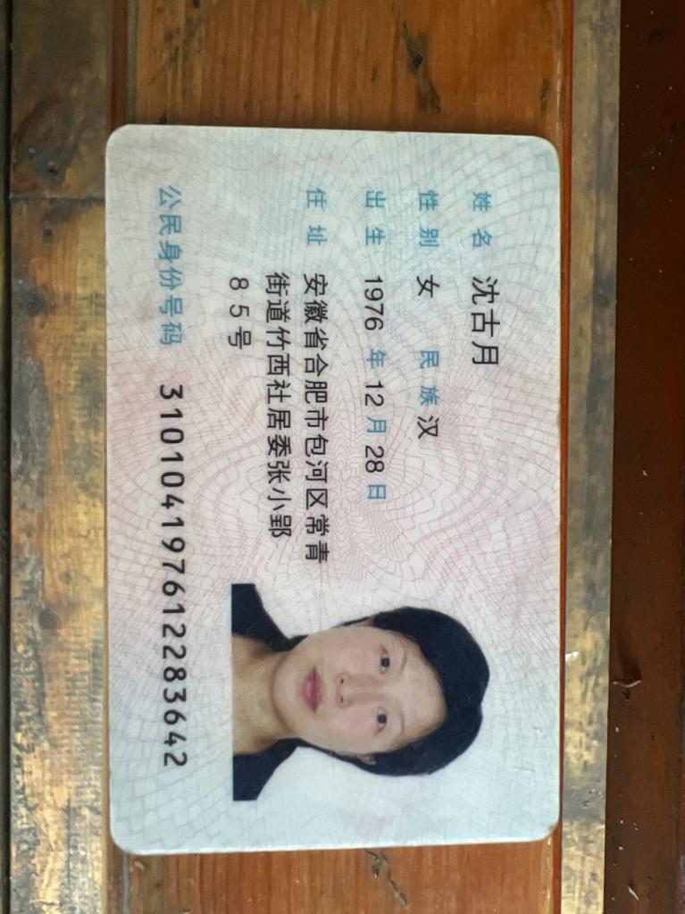 暂无照片