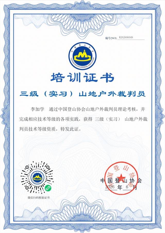 暂无照片