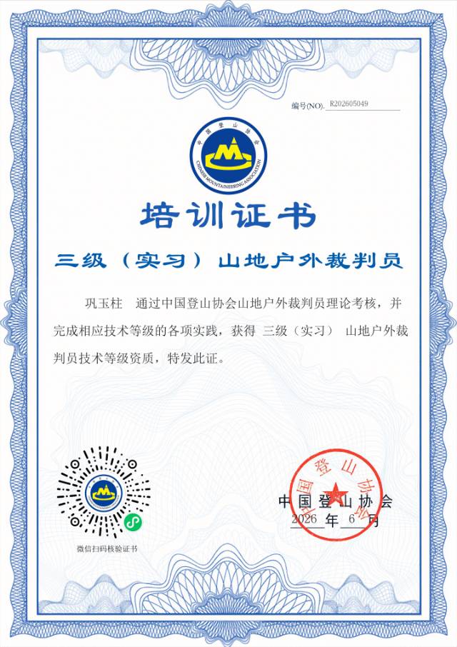暂无照片