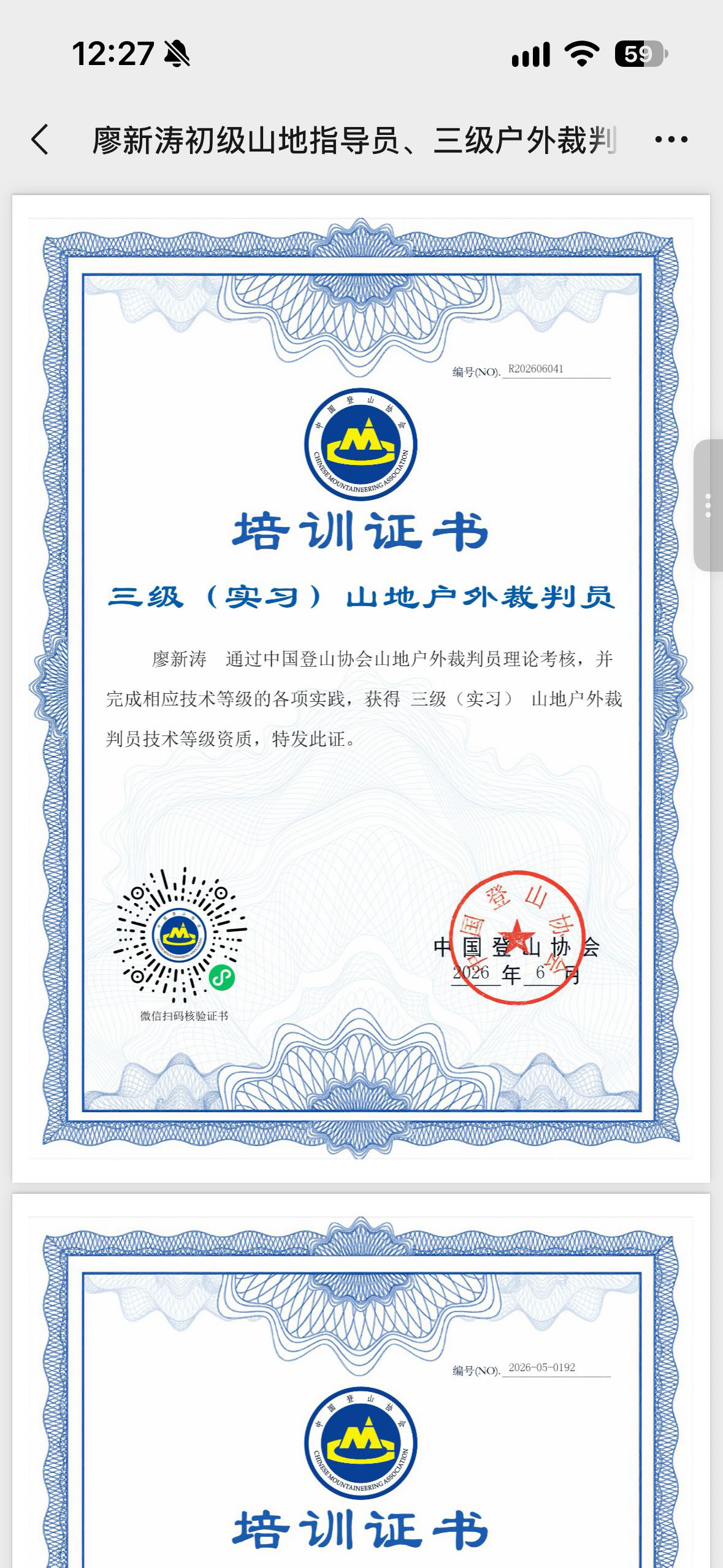 暂无照片